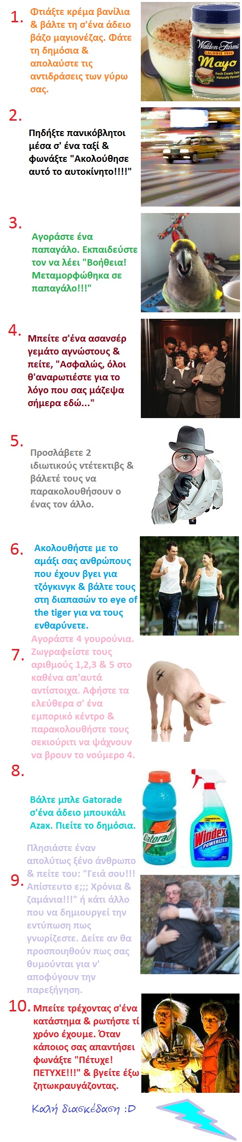 Χωρίς τίτλο.jpg